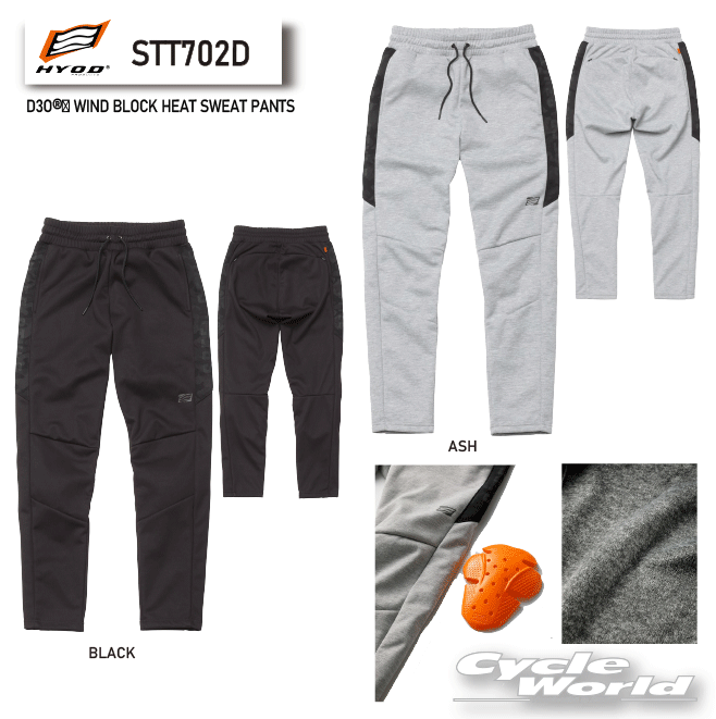 ☆【HYOD】STT702D　D3O?? WIND BLOCK HEAT SWEAT PANTS 　スウェット　膝　プロテクター　ヒョウドウプロダクツ 【バイク用品】