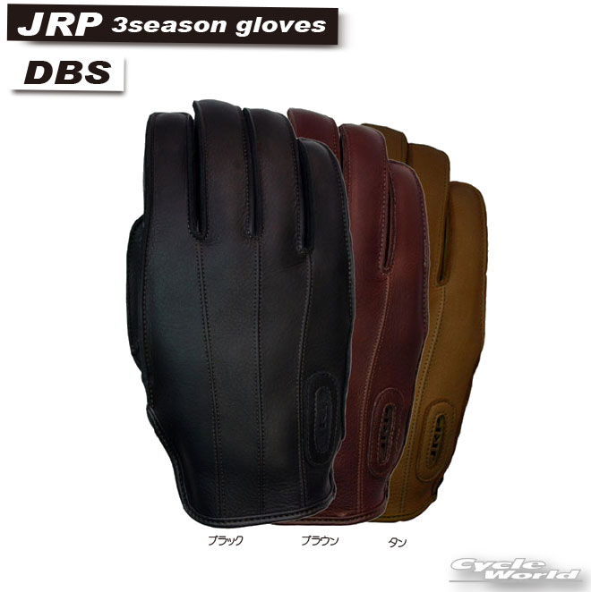 ☆【JRP】 DBS ３シーズン　グローブ　ショート　short　ジェーアールピー ジェイアールピー　牛革　鹿革　国産　日本産 【バイク用品】