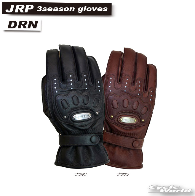 ☆【JRP】 DRN　３シーズングローブ　ジェーアールピー ジェイアールピー　牛革　鹿革　国産　日本産 【バイク用品】