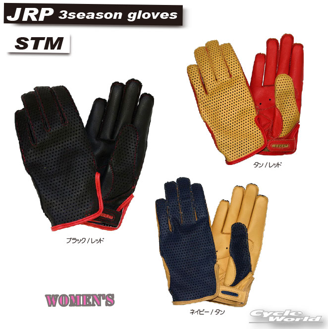 ☆【JRP】 STM　メッシュ　サマーグローブ　レディース ジェーアールピー　ジェイアールピー　耐水加工　牛革　国産　日本産 【バイク用品】