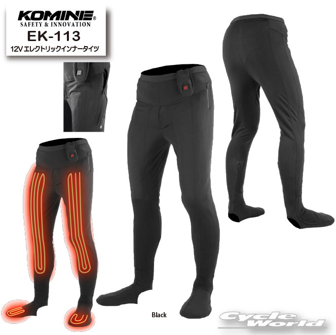 楽天市場】☆*○【KOMINE】EK-317 12V WP ストレッチE-ミドルインナー