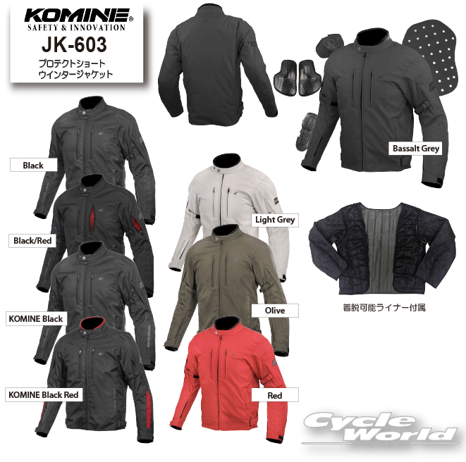 楽天市場】☆*【KOMINE】JK-579 プロテクトソフトシェル