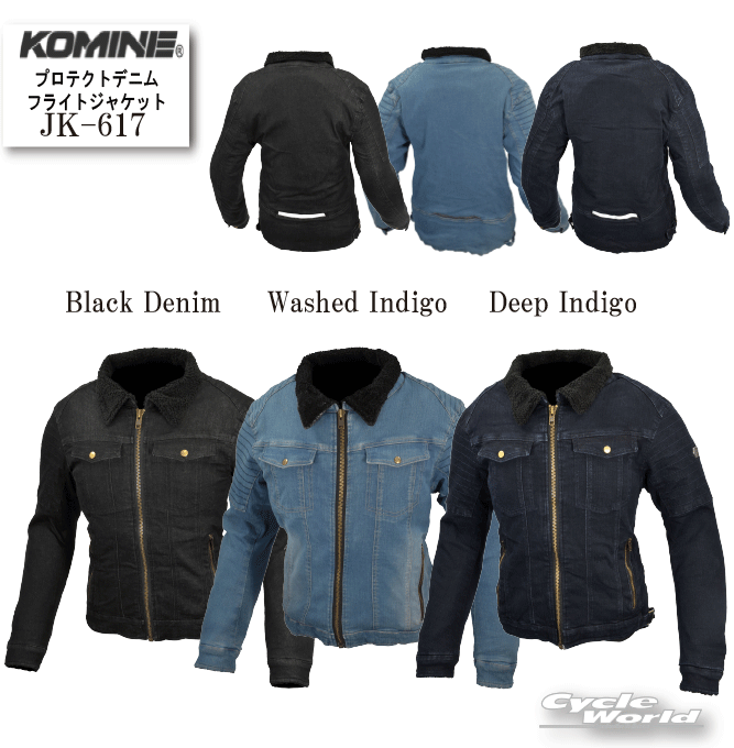 ☆ *【KOMINE】JK-617 プロテクトデニムフライトジャケット 　秋冬　ウインタージャケット　冬用　防寒　中綿　メンズ 　ツーリング コミネ　【バイク用品】