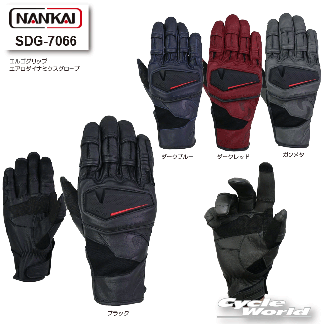 ☆【NANKAI】SDG-7066 エルゴグリップ エアロダイナミクスグローブ 　手袋　 山羊革　プロテクター　バイク　ナンカイ　南海部品 【バイク用品】