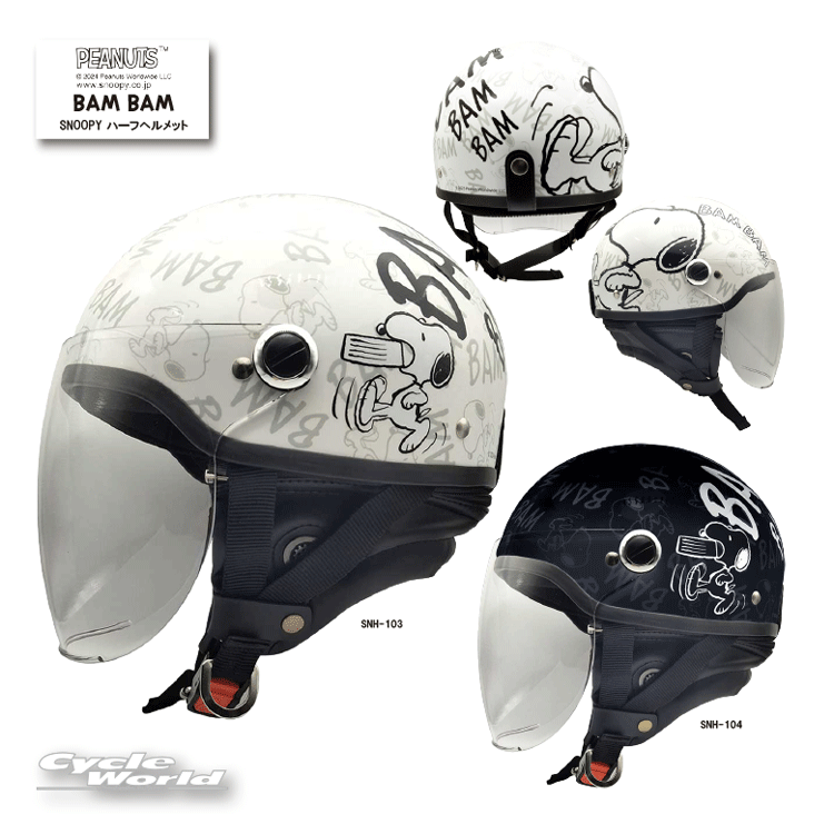 ☆ * 正規品【SNOOPY】BAM BAM　スヌーピーハーフヘルメット バムバム　バンバン　ハーフヘルメット 半キャップ　イヤーカバー　モノクロ　アークス　SNH-103　SNH-104　レイト商会【バイク用品】