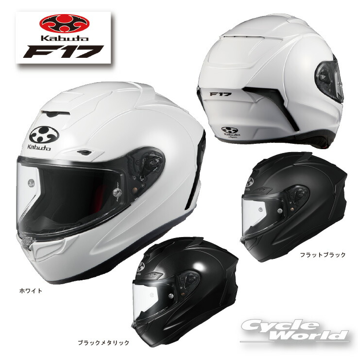 楽天市場】☆【OGK KABUTO】KAMUI-III カムイ3 フルフェイス