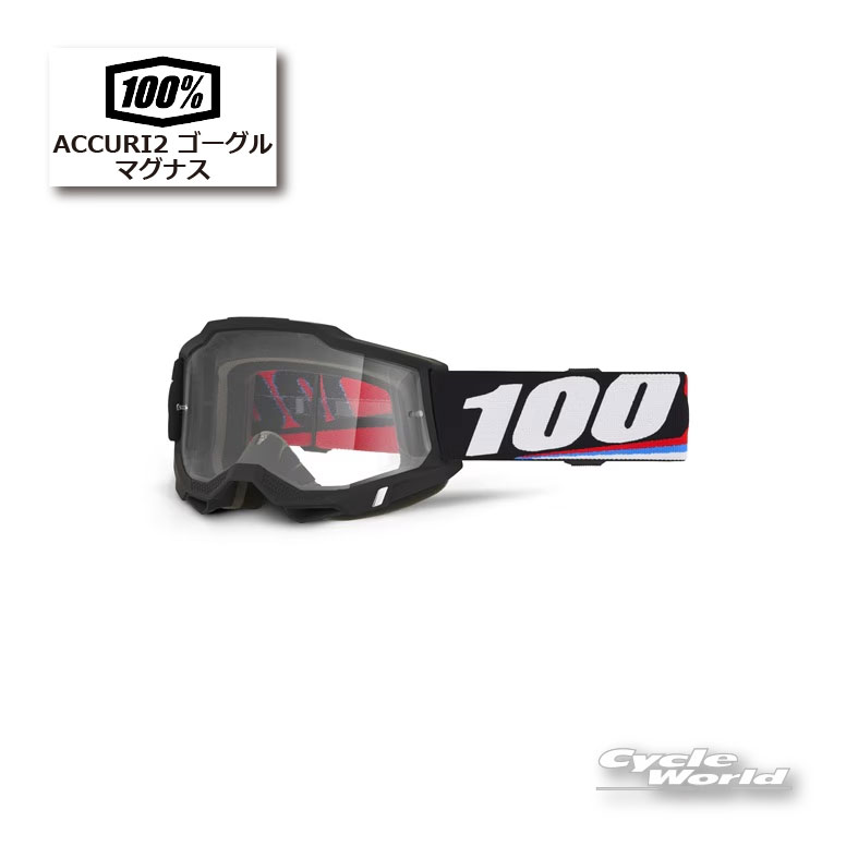 ☆●正規品【100%】ACCURI2《Magnus/マグナス 2003420000009》 ゴーグル 100パーセント　バイク用ゴーグル　アキュリ2　ウエストウッド　【バイク用品】