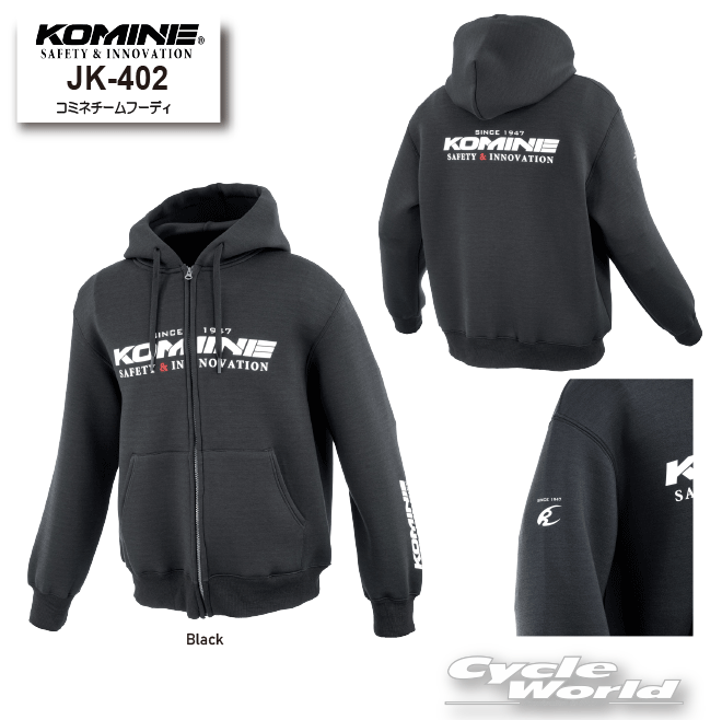 ☆《2025春夏》【KOMINE】JK-402 コミネチームフーディ 　パーカー　ツーリング　コミネ【バイク用品】