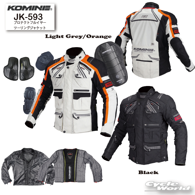 ☆【KOMINE】JK-593 プロテクトフルイヤーツーリングジャケット 　秋冬　ウインタージャケット　冬用　防寒　　コミネ【バイク用品】