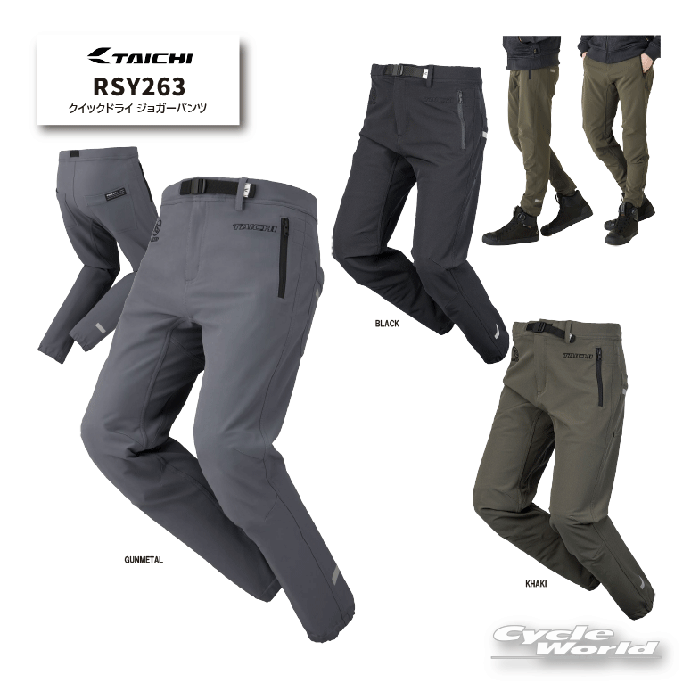 楽天市場】☆送料無料☆RSタイチ WP カーゴ オーバーパンツ 防水