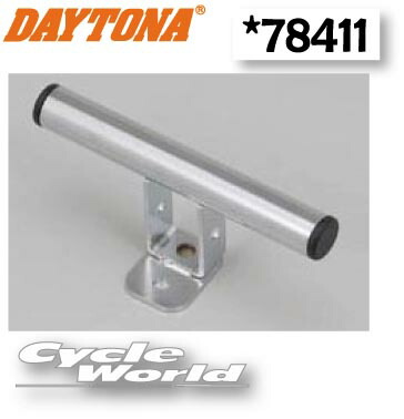 楽天市場】☆【ネコポス対応】【DAYTONA】マルチバーホルダー用