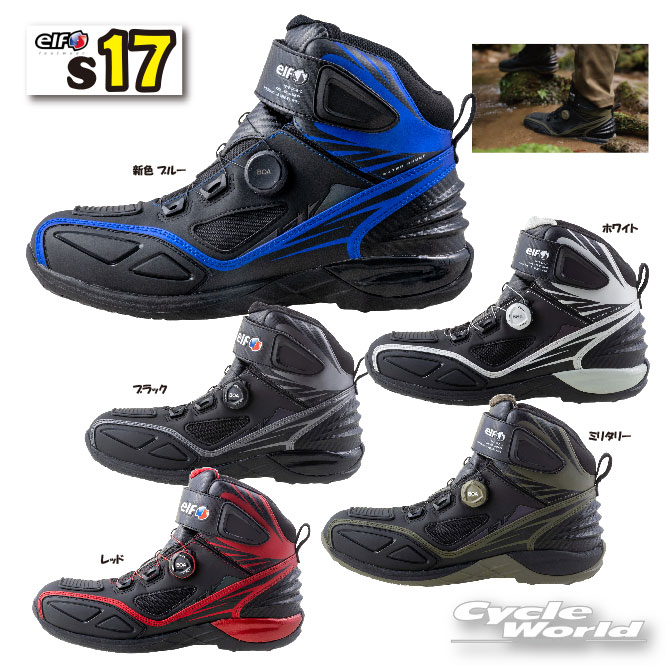 楽天市場】☆ *○ 正規取扱店【elf】エルフシューズ S-17 （ELS-17