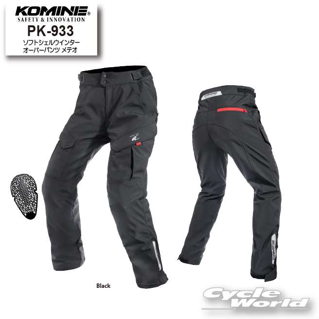 ☆【KOMINE】PK-933 ソフトシェルウインターオーバーパンツ メテオ CE規格レベル1　ソフトプロテクター　防寒　寒さ対策　秋冬用　冬用　ウインターパンツ メンズ　コミネ【バイク用品】
