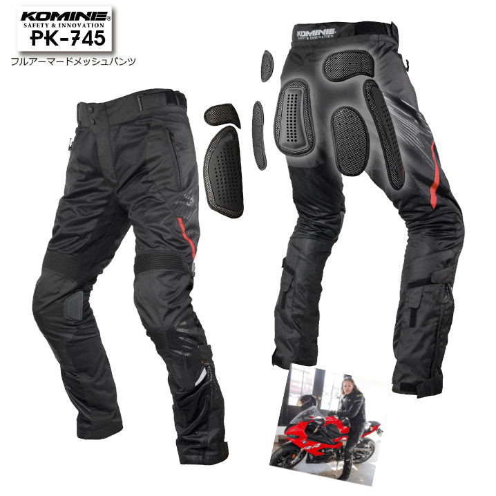 ☆【KOMINE】PK-745 5XLB 6XLB フルアーマードメッシュパンツ 春用 夏用 メンズ ツーリング 大きいサイズ ワイドサイズ ゆったりサイズ コミネ【バイク用品】