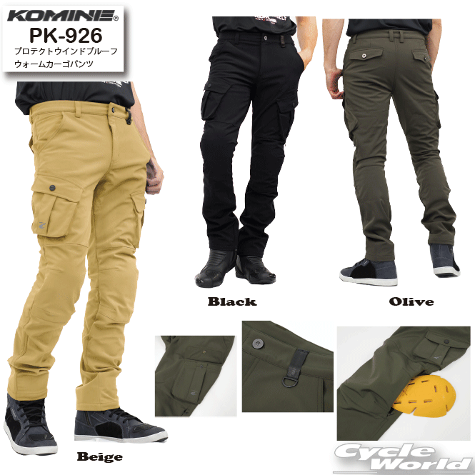 RSY270 DMコンパス パンツ KHAKI XXL アールエスタイチ