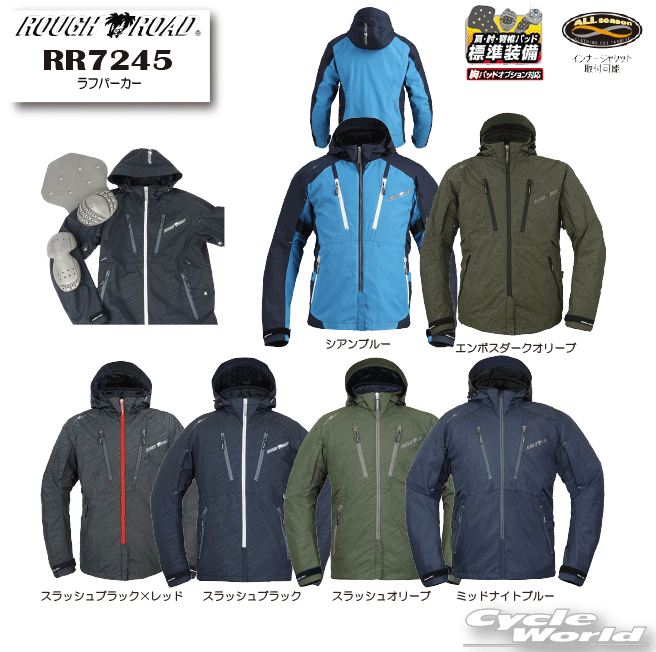 ☆正規品【ROUGH&ROAD】RR7245 ラフパーカー 春夏秋冬　オールシーズン　ジャケット　ベンチレーション装備　ライディング　ツーリング　ラフ＆ロード ラフロ【バイク用品】