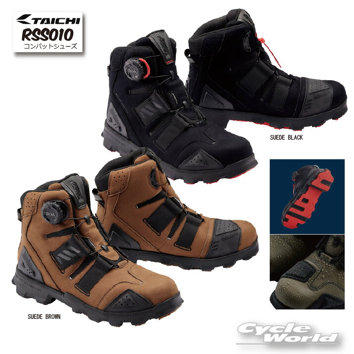 楽天市場】☆*【RS TAICHI】RSS011 DRYMASTER-FIT フープシューズBOA