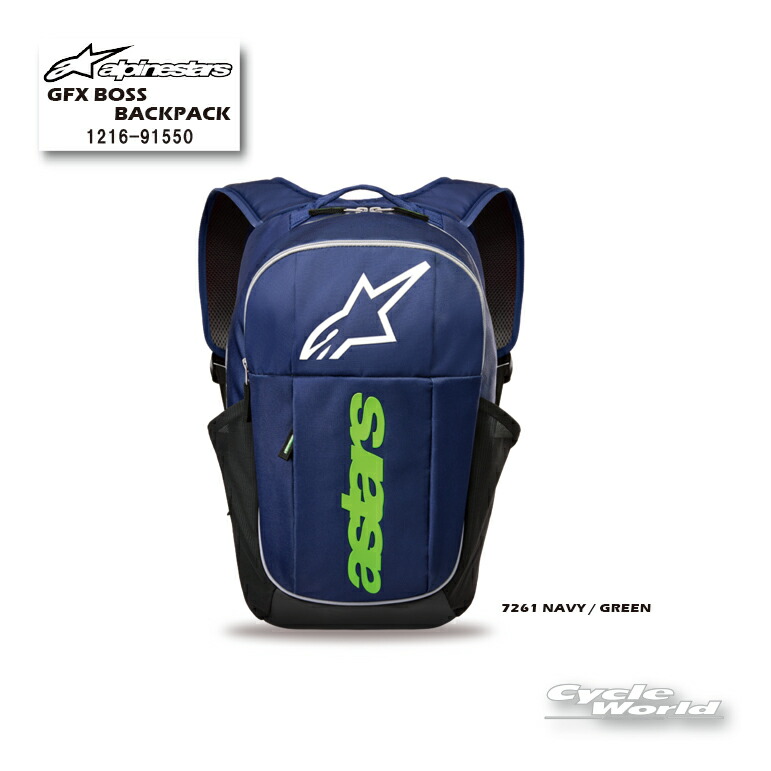 ☆【対応】正規品 GFX BOSS BACKPACK《1216-91550-7261》【ALPINESTARS】 バックパック アルパインスターズ イタリア【バイク用品】