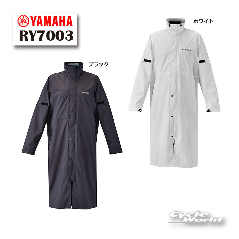 ☆【YAMAHA】RY7003 スクーター ストレッチレインコート　 　レインウェア カッパ 梅雨対策 雨 防水 ヤマハ　ワイズギア 【バイク用品】