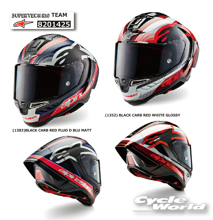 ☆正規品【対応】SUPERTECH R10 TEAM HELMET《8201425》【ALPINESTARS】 フルフェイスヘルメット チームヘルメット　ROAD RACING HELMET　 アルパインスターズ 　イタリア 【バイク用品】