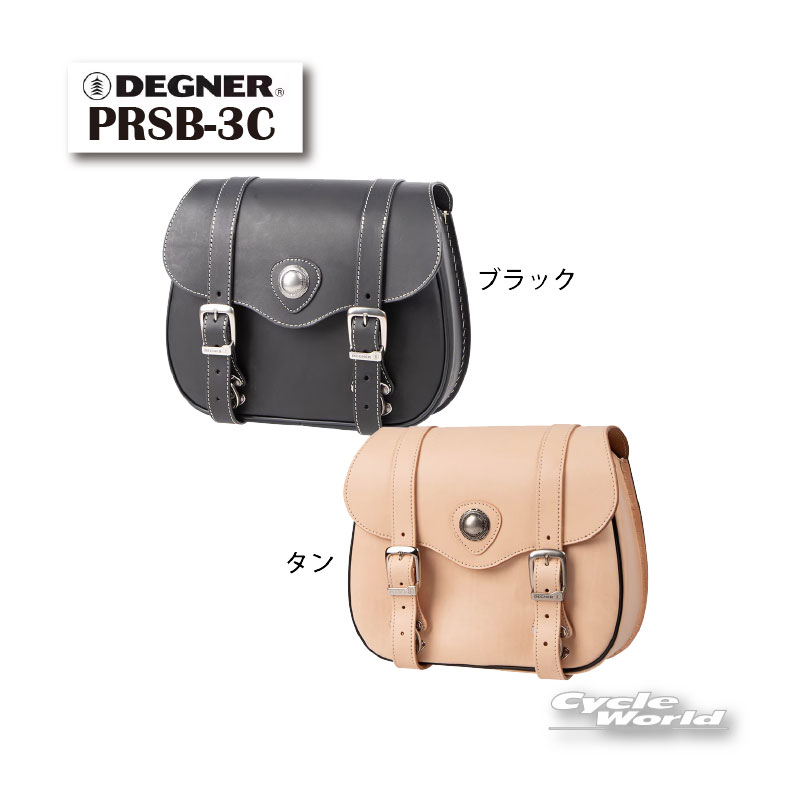 ☆【DEGNER】PRSB-3C レザーサドルバッグ LEATHER SADDLEBAG 黒 タン アメリカン サイドバッグ かっこいい おしゃれ ツーリング デグナー【バイク用品】