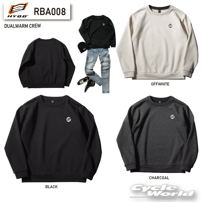 ☆【HYOD】RBA008　DUALWARM CREW 　日本製　MADE IN JAPAN　ロングスリーブ　長袖　 　ヒョウドウプロダクツ【バイク用品】