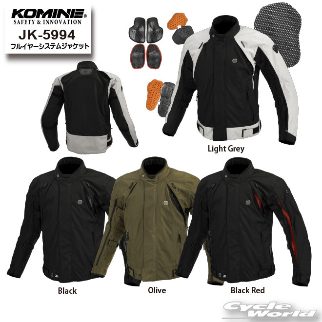 ☆*【KOMINE】 JK-5994 フルイヤーシステムジャケット JACKET　ベンチレーション　プロテクター　ツーリング 　レディース　大きいサイズ　コミネ【バイク用品】