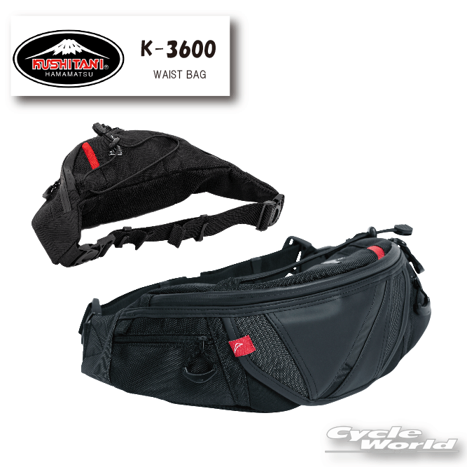 楽天市場】☆○【KUSHITANI】K-3578クシタニ 2WAY LEG BAG II 2ウェイ