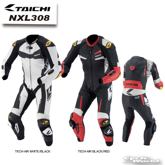 クシタニK-RACING レザー バイクツナギ LLサイズ 【公式通販】