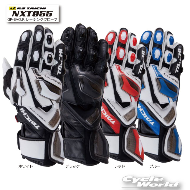 ☆正規品【RSタイチ】NXT055 GP-EVO.R レーシンググローブ GPエボ エヴォ ジーピーエボ レース 手袋 アールエスタイチ RSTAICHI　N【バイク用品】｜バイク用品専門店サイクルワールド