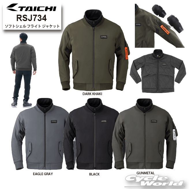 ☆ * 正規品【RS TAICHI】25-26秋冬　RSJ734 ソフトシェル フライト ジャケット　　ウインタージャケット RSタイチ アールエスタイチ 【バイク用品】｜バイク用品専門店サイクルワールド