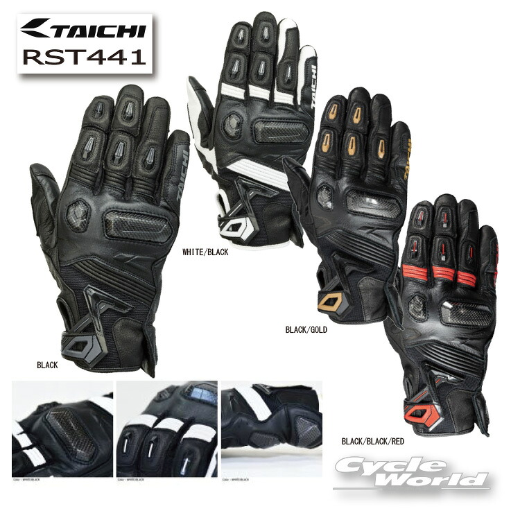 ☆正規品【RS TAICHI】 RST441 ラプター レザーグローブ RSタイチ アールエスタイチ グローブ プロテクター N【バイク用品】