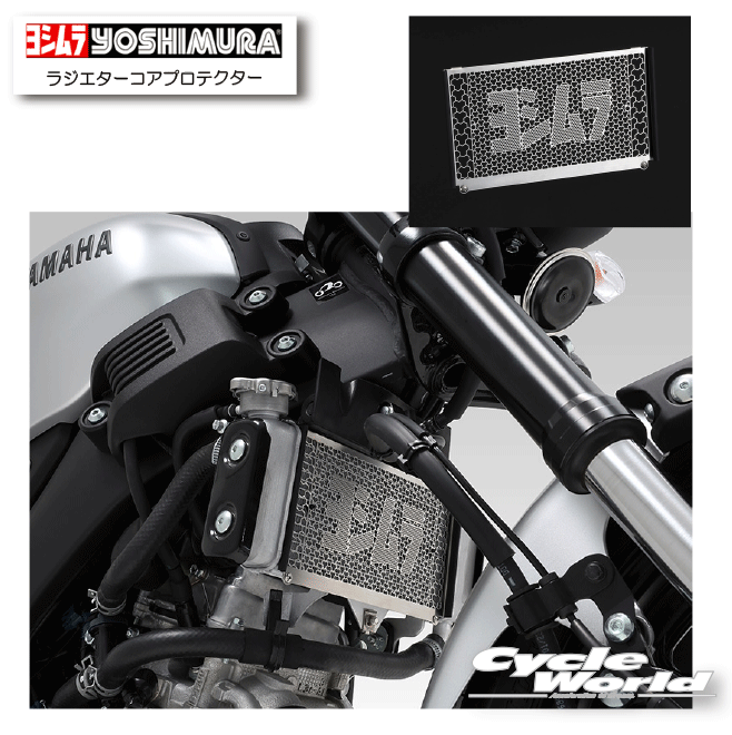 ☆ 正規品【YOSHIMURA】ラジエターコアプロテクター《454-36A-0000》 XSR125(24) YZF-R15/R125(23) MT125(23) ヨシムラ YAMAHA ヤマハ 【バイク用品】