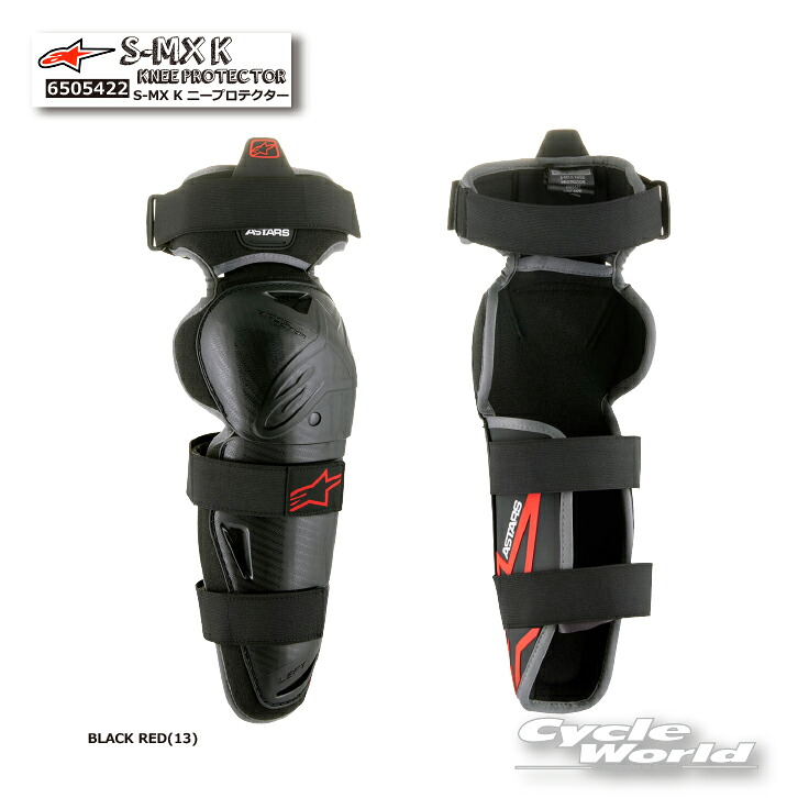 ☆ 正規品【ALPINESTARS】S-MX K KNEE PROTECTOR ASIA 《 BLACK　RED (13) 》 アジア　ニープロテクター　膝　ひざ 　アルパインスターズ　6505422　岡田【バイク用品】