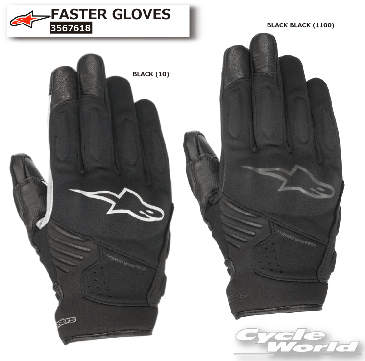 ☆正規品【ALPINESTARS】FASTER GLOVES《3567618》 ファスター グローブ ツーリング オフロード アルパインスターズ イタリア 取り寄せ【バイク用品】