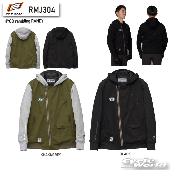 ☆【HYOD】RMJ304 HYOD rambling RANDY 秋冬 ジャケット ヒョウドウプロダクツ【バイク用品】