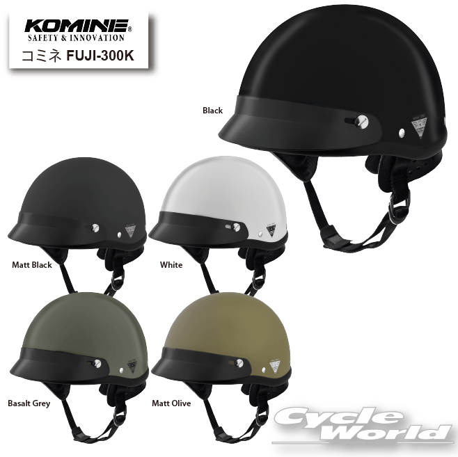 ☆【KOMINE】コミネ FUJI-300K　ヘルメット 　ハーフヘルメット　125cc以下用　1980年台　リバイバル　ネオレトロ 　FRPシェル　軽量【バイク用品】