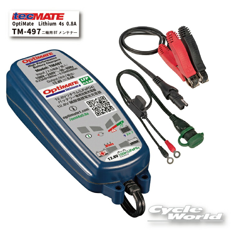 ☆ 【国内正規品3年保証】【tecMATE】OptiMateﾘﾁｳﾑ 4s 0.8A TM-497 二輪用BTメンテナー (4950545026415)　バッテリーメンテナー　テックメイト オプティメイト　バッテリーチャージャー　バッテリー充電器　　オートバイ　二輪　自動車　【バイク用品】