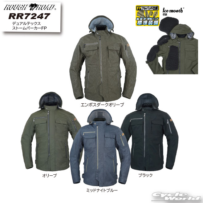 ☆【ROUGH&ROAD】RR7247 デュアルテックスストームパーカーFP 　秋冬ジャケット　オールシーズン　ラフ＆ロード　メンズ　レディース【バイク用品】