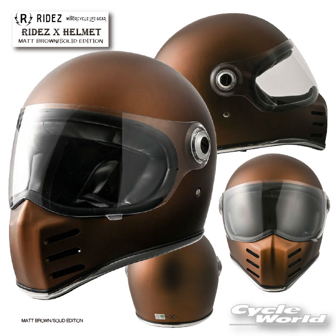 ☆ 【RIDEZ】「RIDEZ X HELMET」 《MATT BROWN/SOLID EDITION》 ヘルメット 　ネオクラシック　ネオレトロ　単色　ソリッド　シンプル 　ライズ エックス　フルフェイス　ライズインターナショナル【バイク用品】