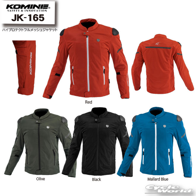 ☆*【KOMINE】JK-165 ハイプロテクトフルメッシュジャケット 春夏　ツーリング　大きいサイズ　レディース　　コミネ【バイク用品】