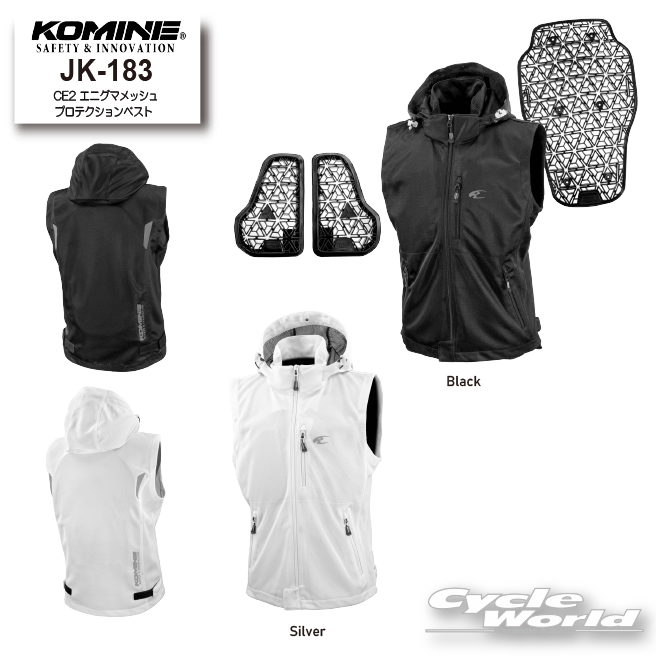 ☆【KOMINE】JK-183 CE2 エニグマメッシュプロテクションベスト　春夏　メッシュ　ツーリング　大きいサイズ　コミネ【バイク用品】｜バイク用品専門店サイクルワールド