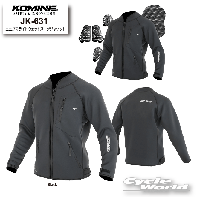 ☆2024-2025秋冬【KOMINE】JK-631 エニグマライトウェットスーツジャケット 秋冬　ウインタージャケット　プロテクター　伸縮性　耐久性　保温性　防寒　コミネ 【バイク用品】