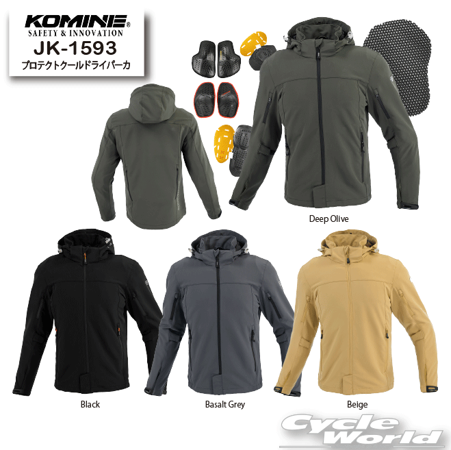 ☆*【KOMINE】JK-1593　プロテクトクールドライパーカ 　春用　夏用　プロテクター　メンズ ツーリング　パーカー　メンズ　レディース 　コミネ【バイク用品】