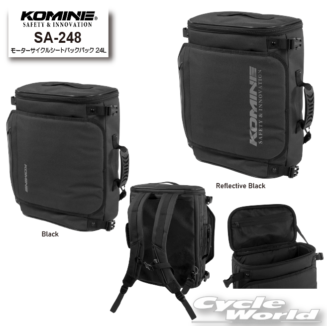 ☆【KOMINE】 SA-248　モーターサイクルシートバックパック 24L　リュック　ツーリングバッグ　デイバッグ　バックバック　コミネ【バイク用品】｜バイク用品専門店サイクルワールド