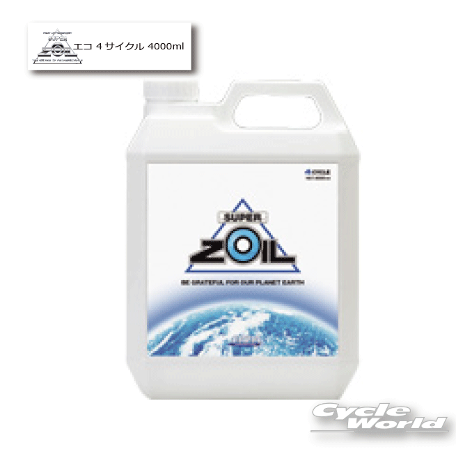 ☆ 【SUPER ZOIL】eco-series for 4CYCLE スーパーゾイル エコ 4サイクル 4000ml 酸化防止 劣化防止　オイル添加剤 NZO4000 【バイク用品】