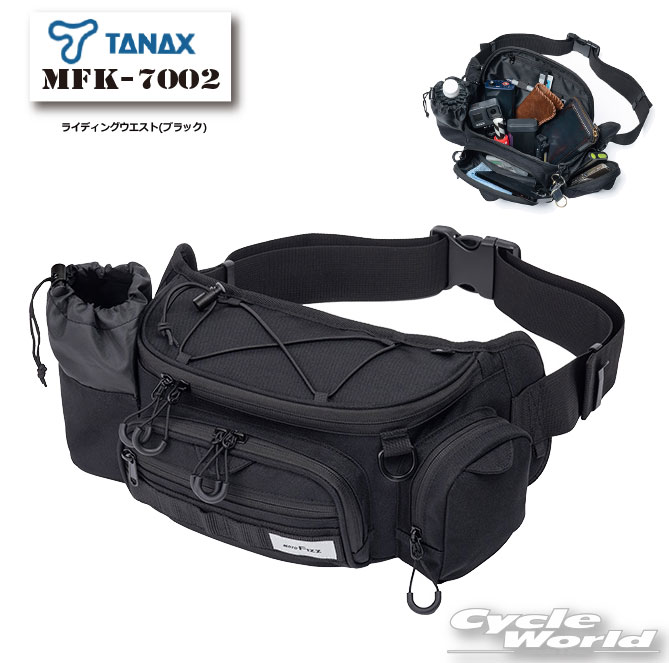 ☆*正規品【TANAX】MFK-7002 ライディングウエスト(ブラック)　タナックス モトフィズ ウエストバッグ 大容量 鞄 ライディング 【バイク用品】