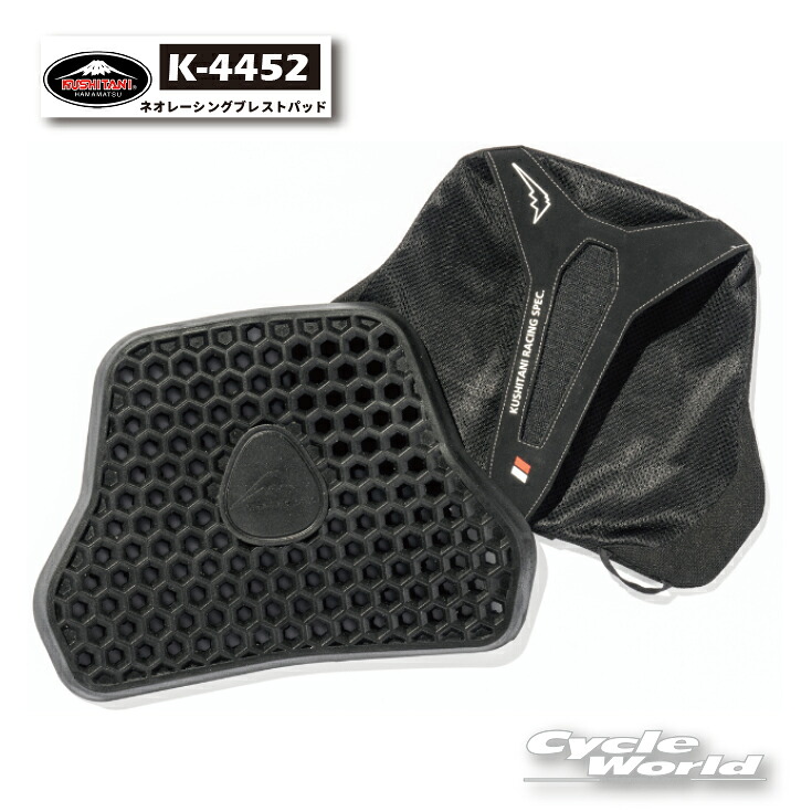 楽天市場】KUSHITANI クシタニ K4360 ベンチレーションソフト 楽天市場】KUSHITANI クシタニ K4360 ベンチレーションソフト