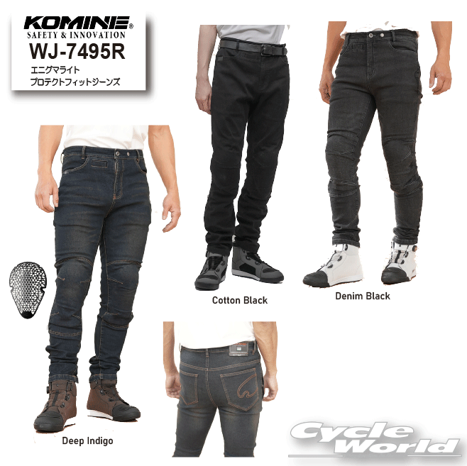 ☆【KOMINE】WJ-7495R エニグマライトプロテクトフィットジーンズ 　《4XLB・5XLB》 　ジーパン　カジュアル　ツーリング　メンズ　レディース　大きいサイズ　コミネ 【バイク用品】