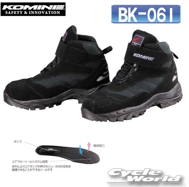 楽天市場】【マラソン期間 クーポン配布！】 コミネ KOMINE バイク用 